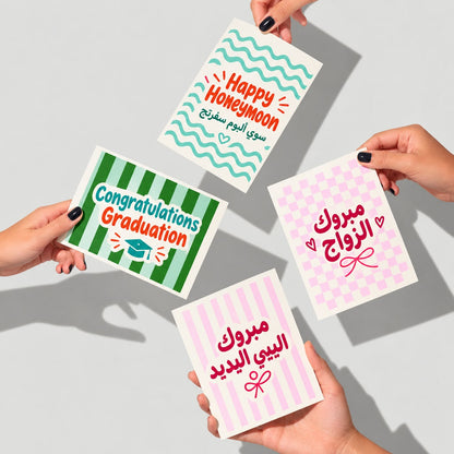 Physical Gift Card