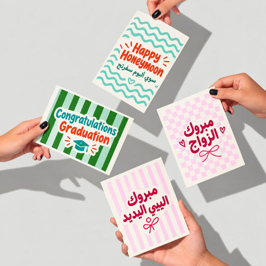 Physical Gift Card